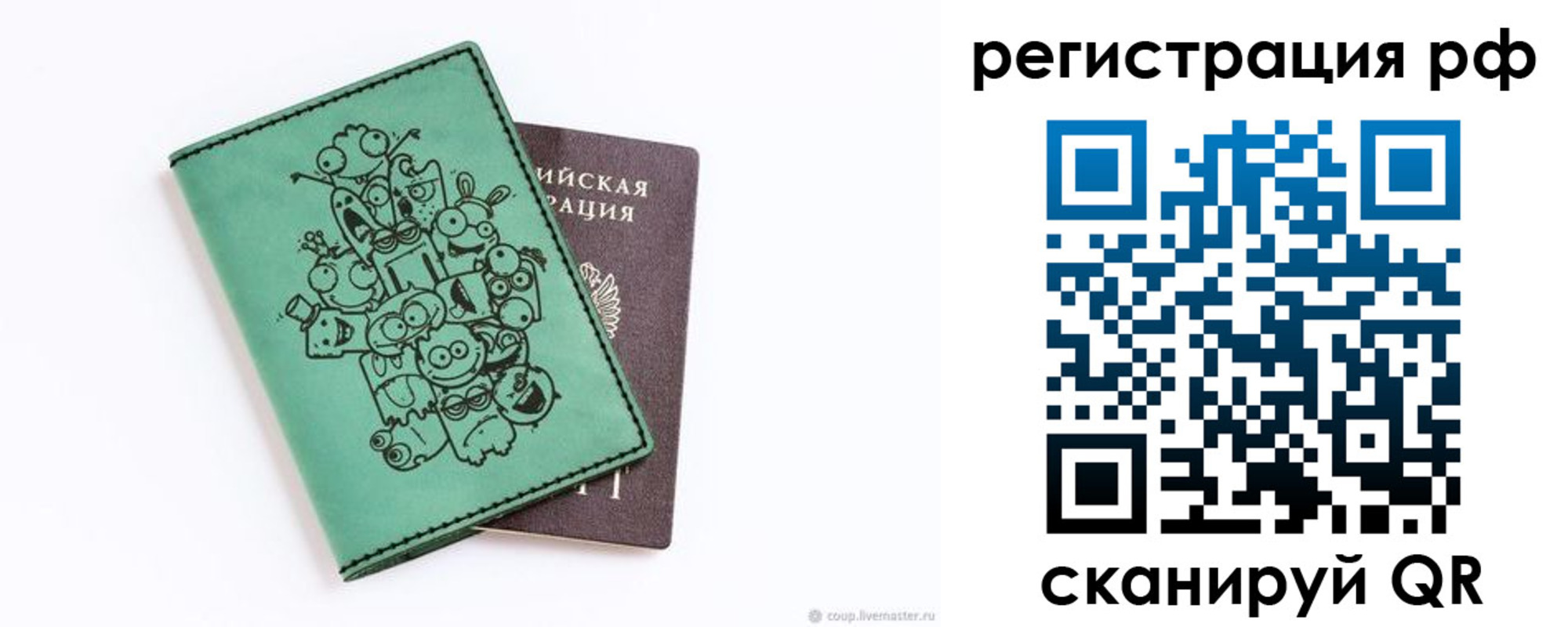 регистрация для дет. сада в Нягани