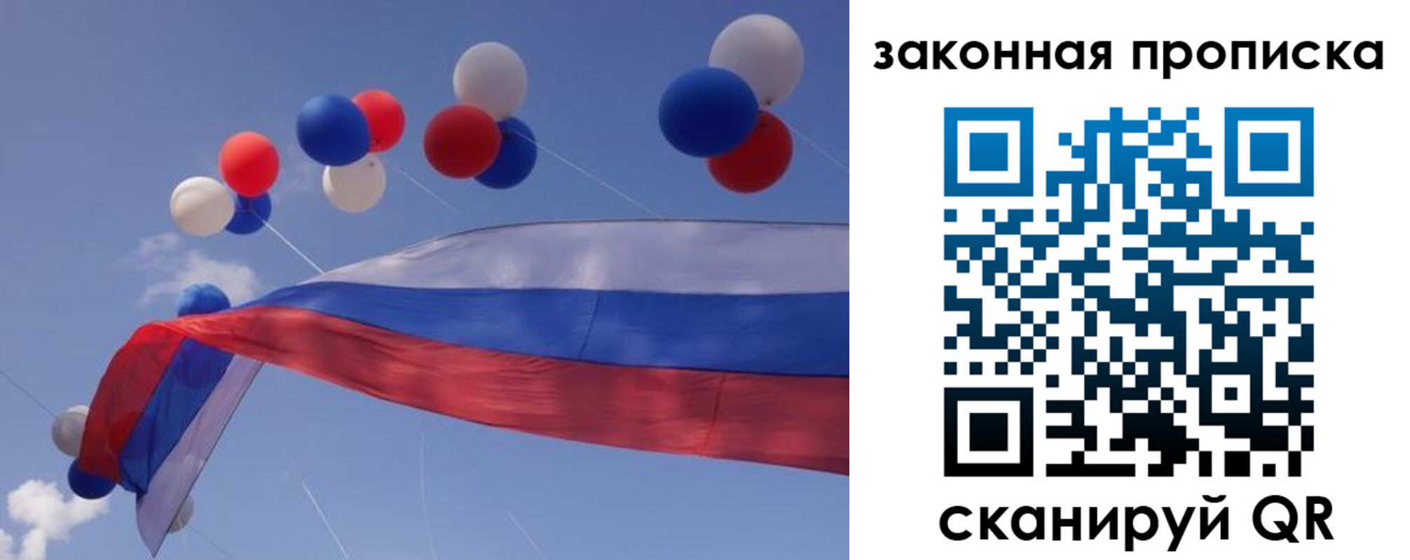 временная регистрация в квартире в Нягани