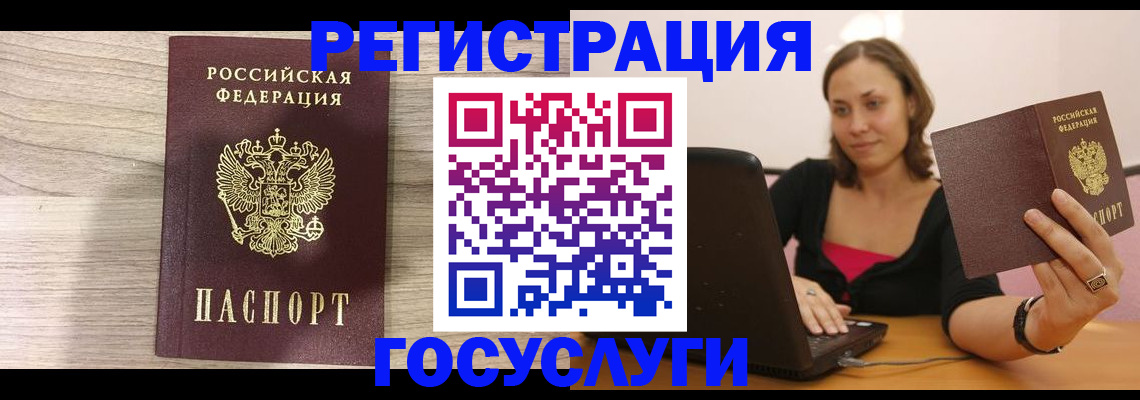 прописка 2025 в Нягани