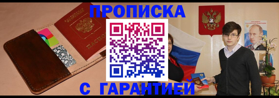 регистрация для дет. сада в Нягани