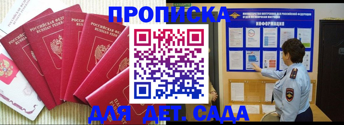 прописка паспорт в Нягани