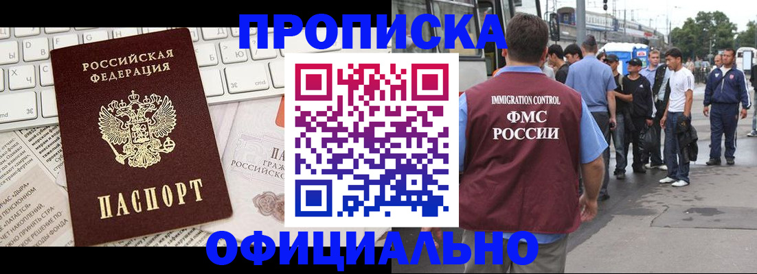 регистрация для школы в Нягани