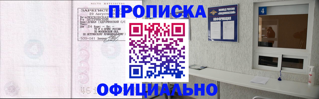 временная регистрация госуслуги в Нягани